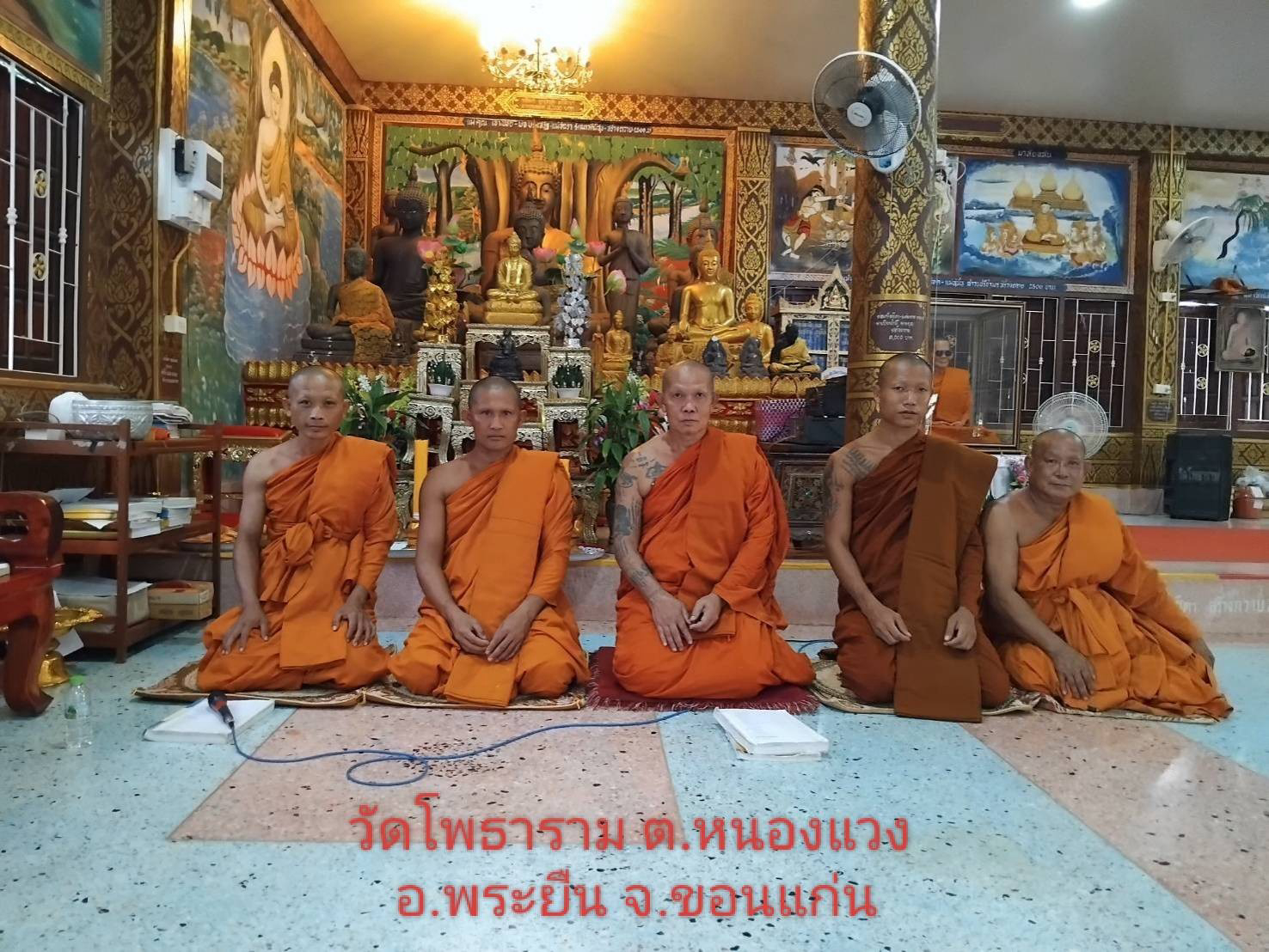 วัดโพธาราม