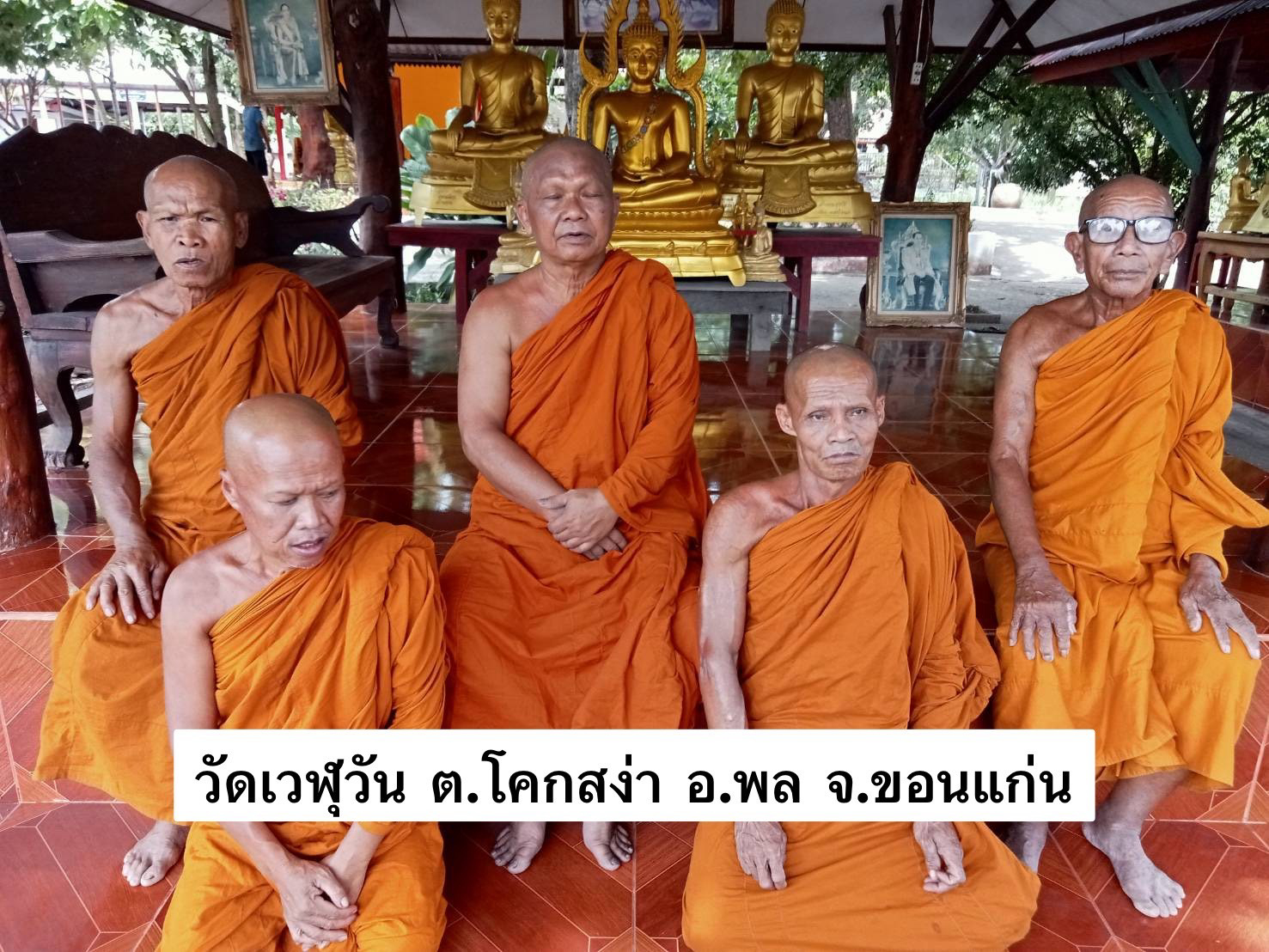 วัดเวฬุวัน
