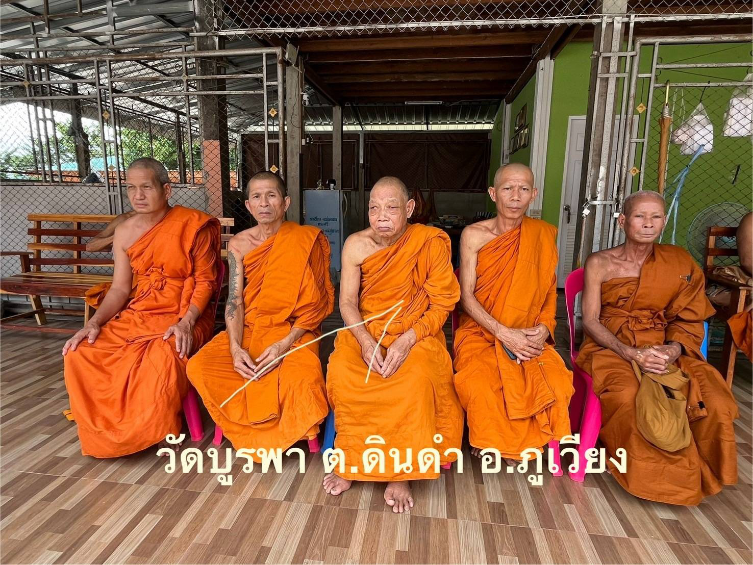 วัดบูรพา