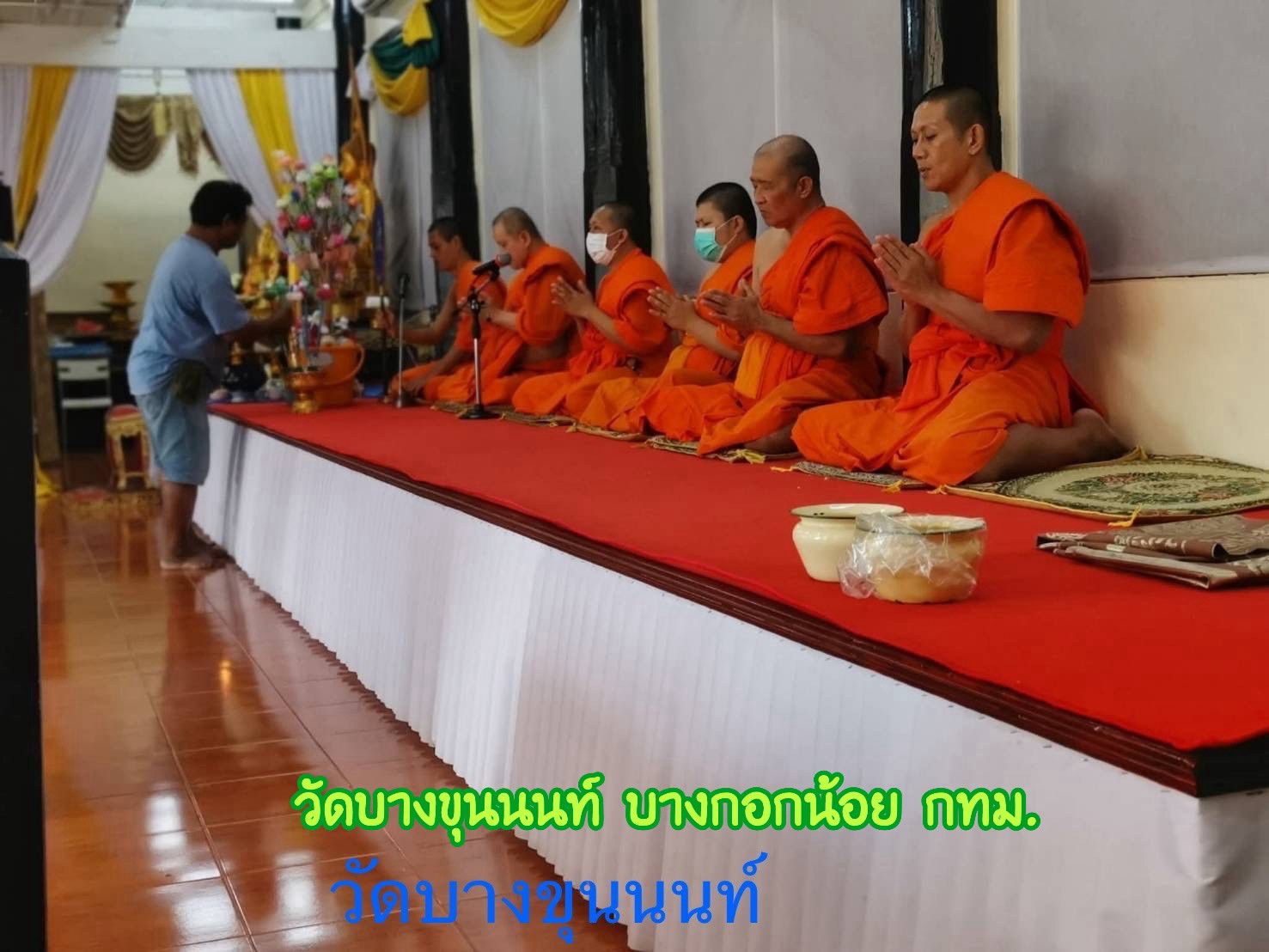 วัดบางขุนนนท์