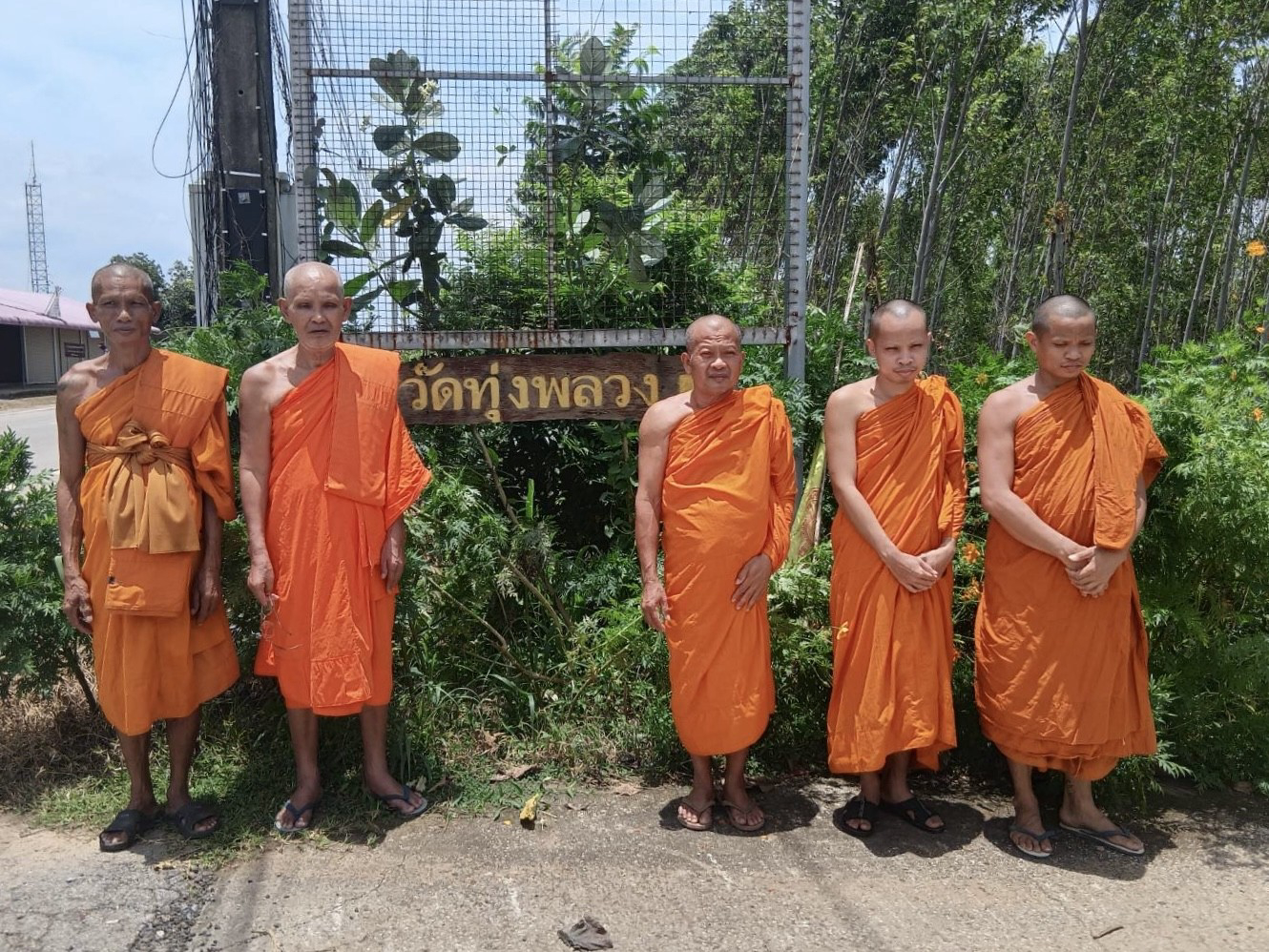 วัดทุ่งพลวง