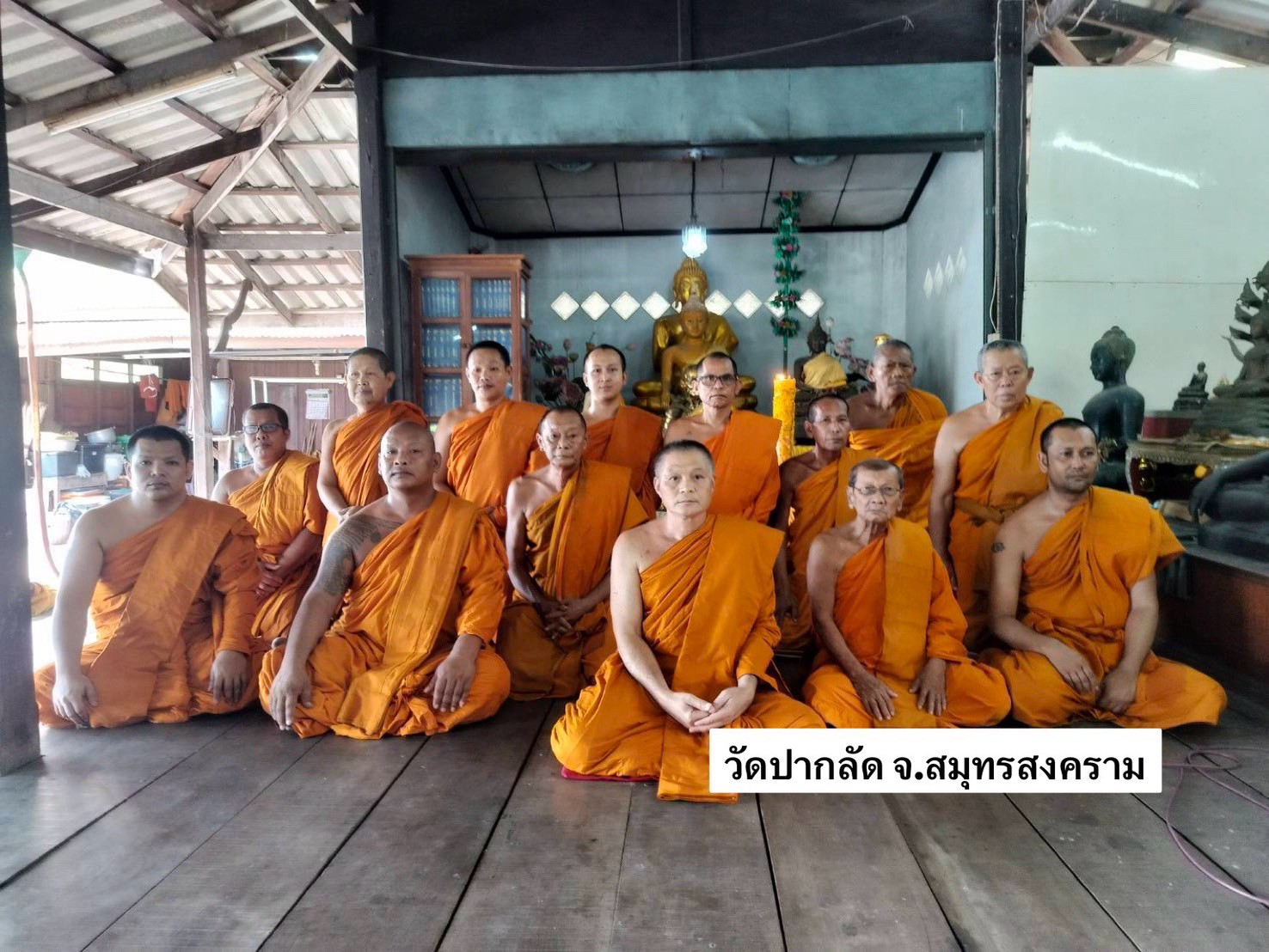 วัดปากลัด