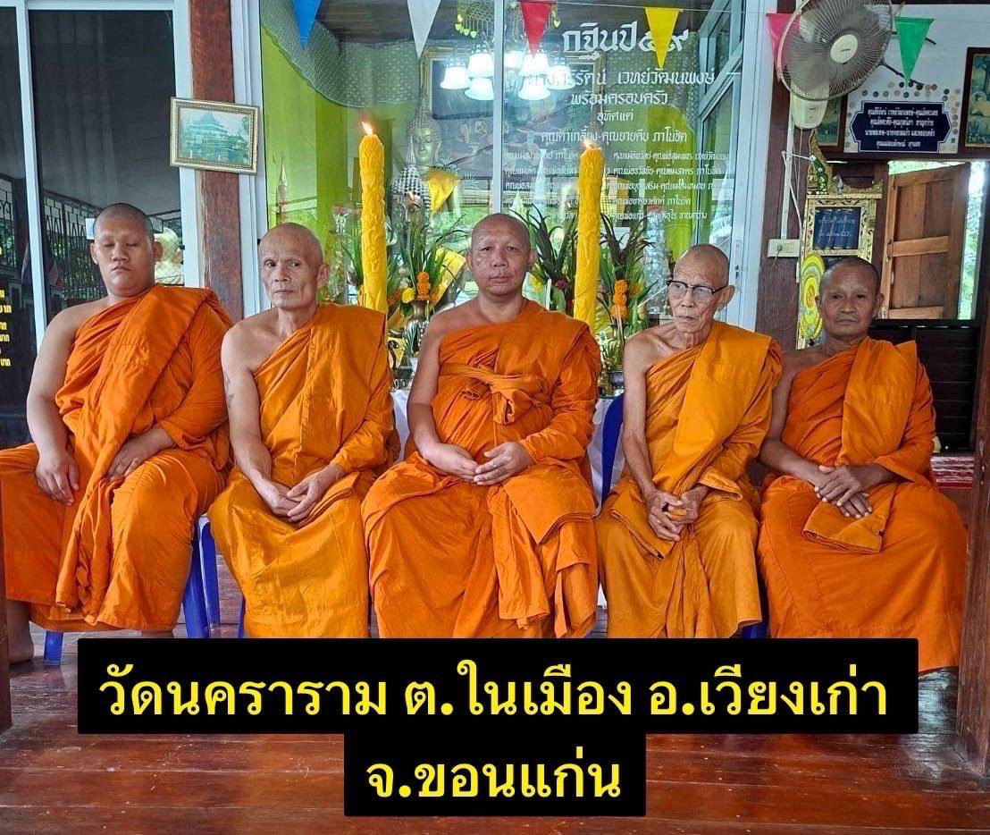 วัดนคราราม