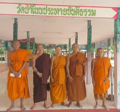 ที่พักสงฆ์วัดป่าโนนประทายขันติธรรม