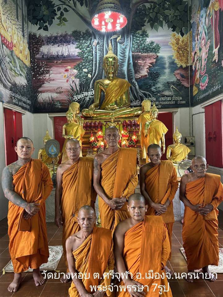 วัดบางหอย