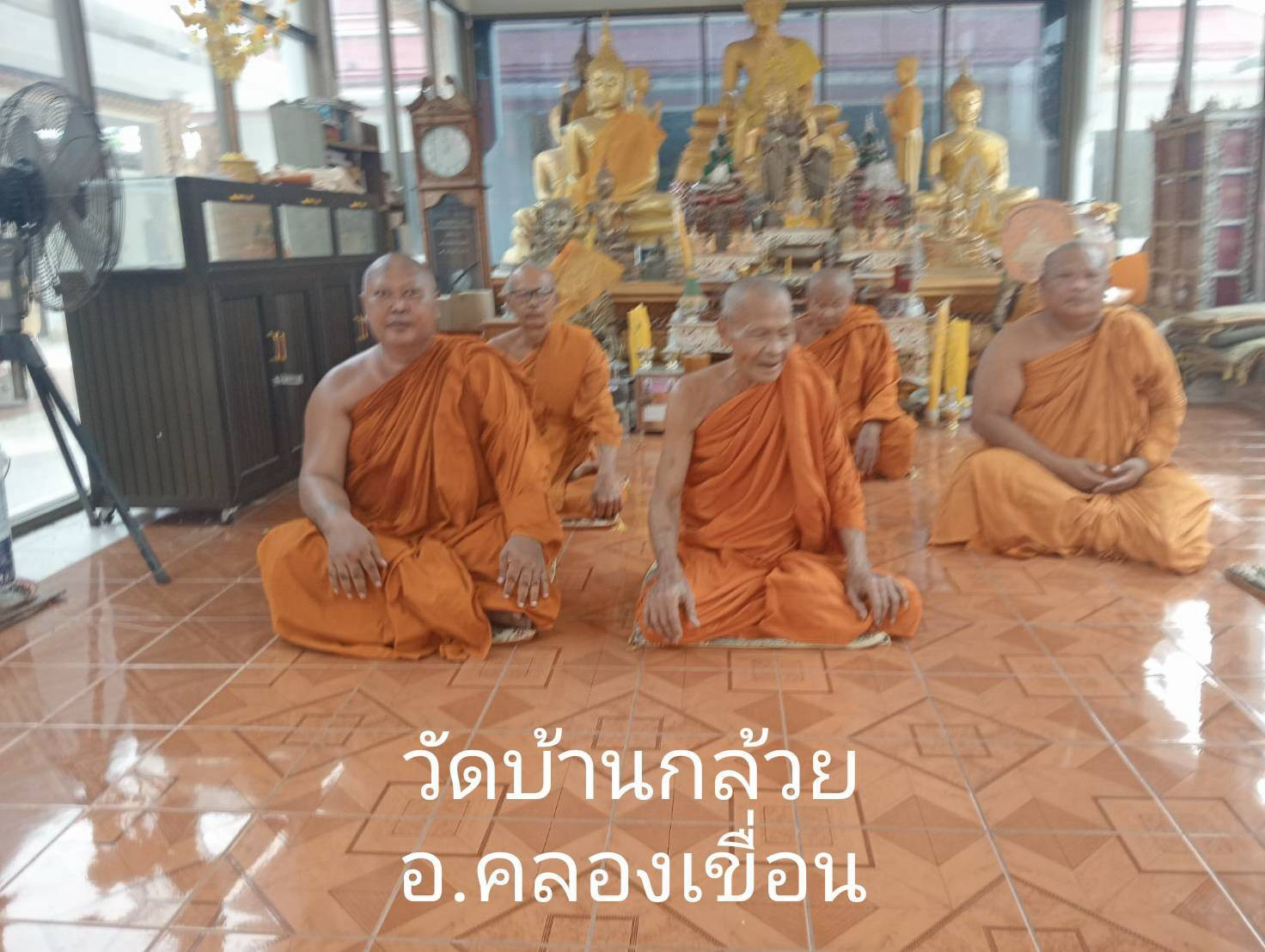 วัดบ้านกล้วย