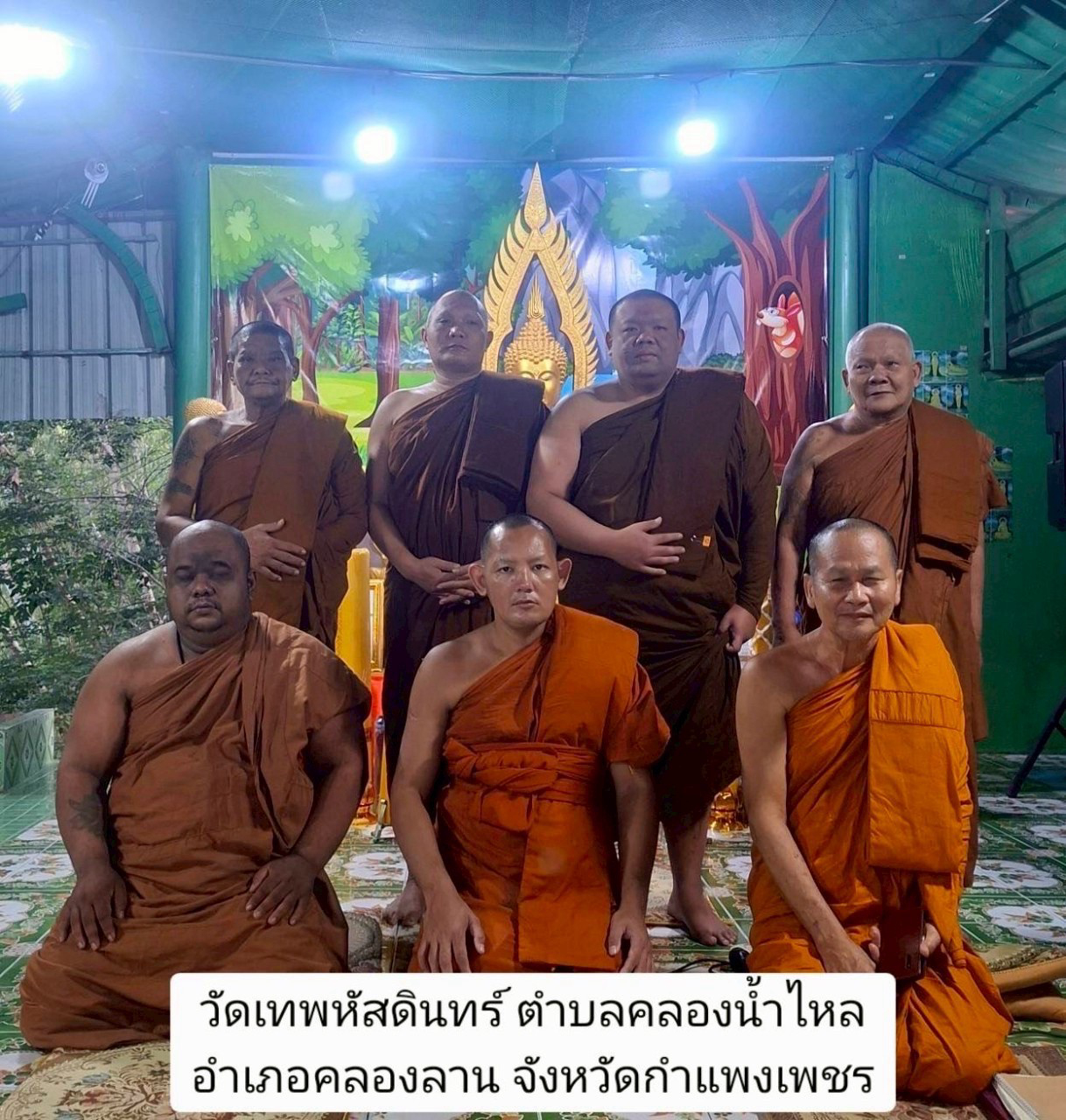 วัดเทพหัสดินทร์