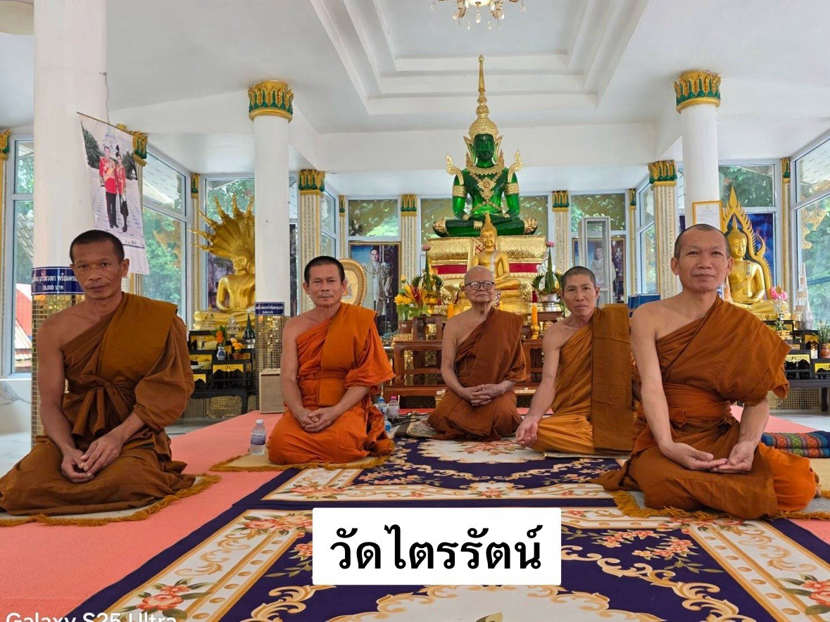 วัดไตรรัตน์