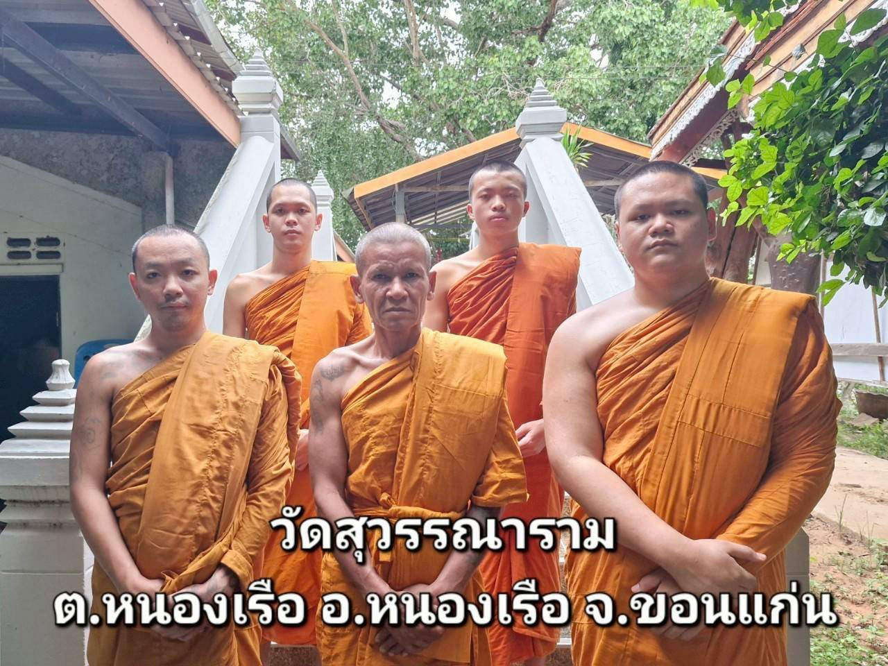 วัดสุวรรณาราม