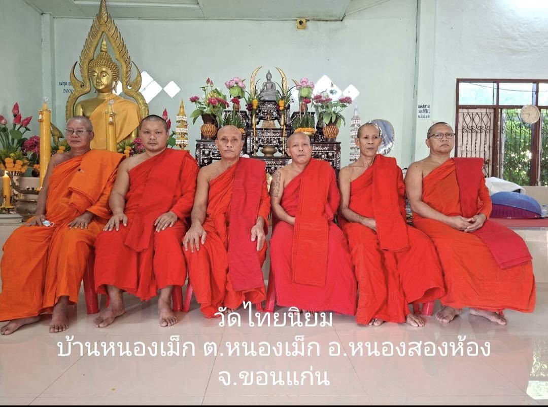 วัดไทยนิยม