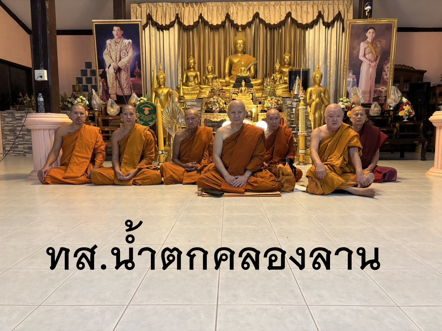 ที่พักสงฆ์สำนักวิปัสสนากรรมฐานน้ำตกคลองลาน