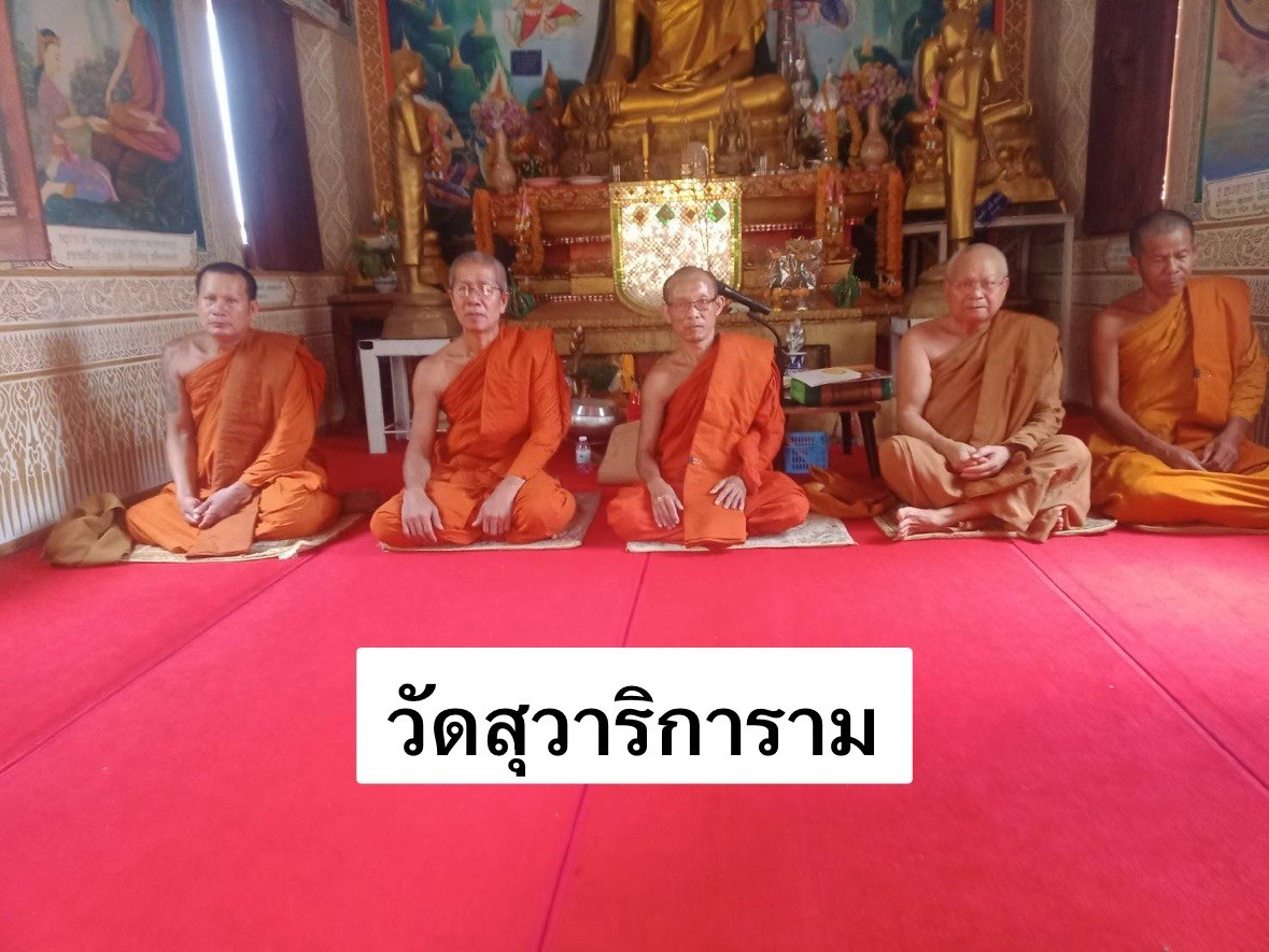 วัดสุวาริการาม