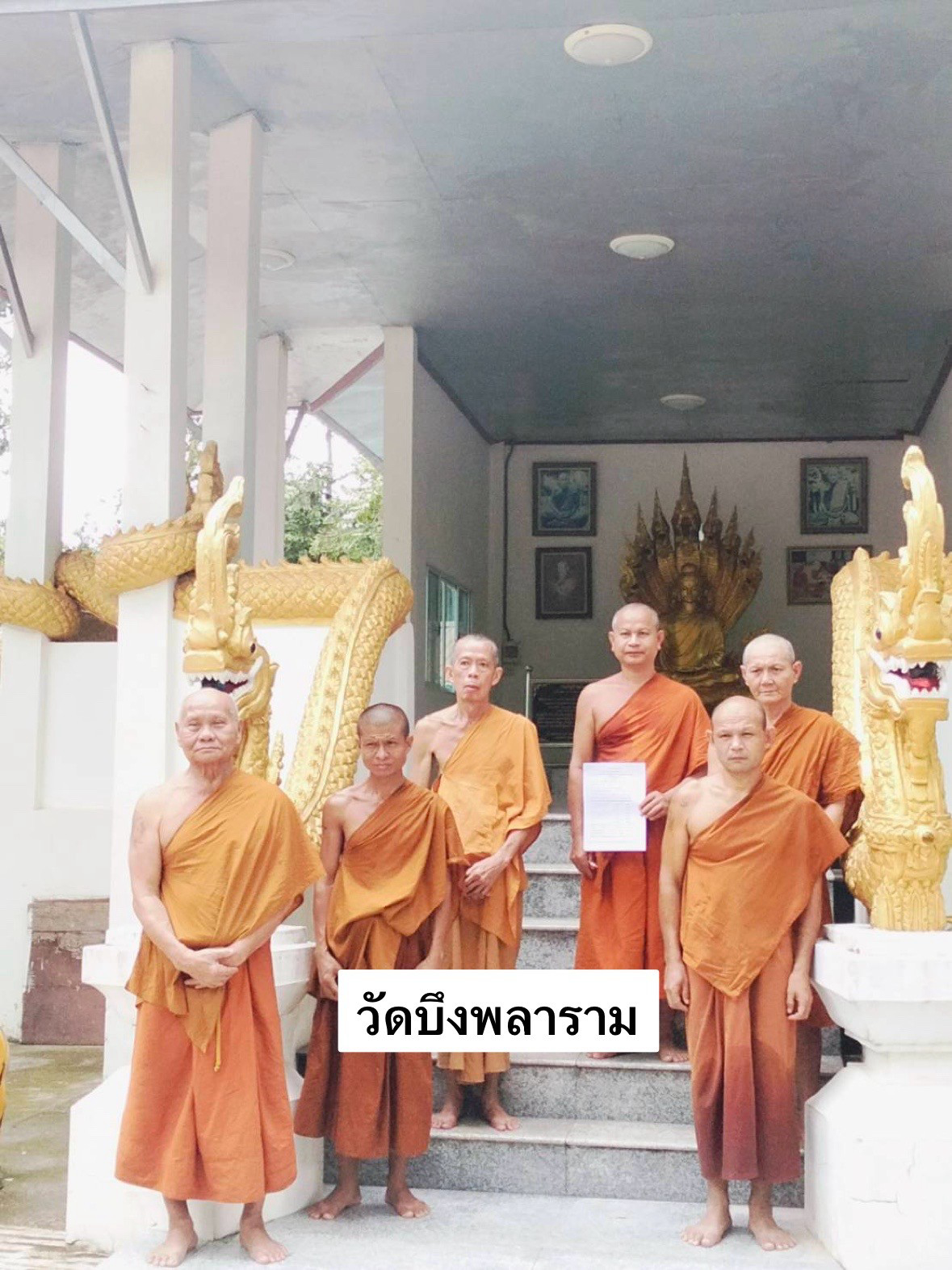 วัดบึงพลาราม