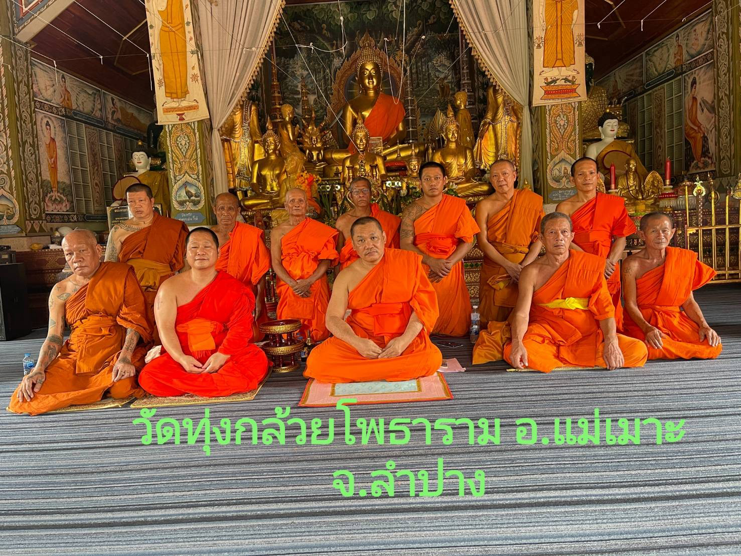 วัดทุ่งกล้วยโพธาราม