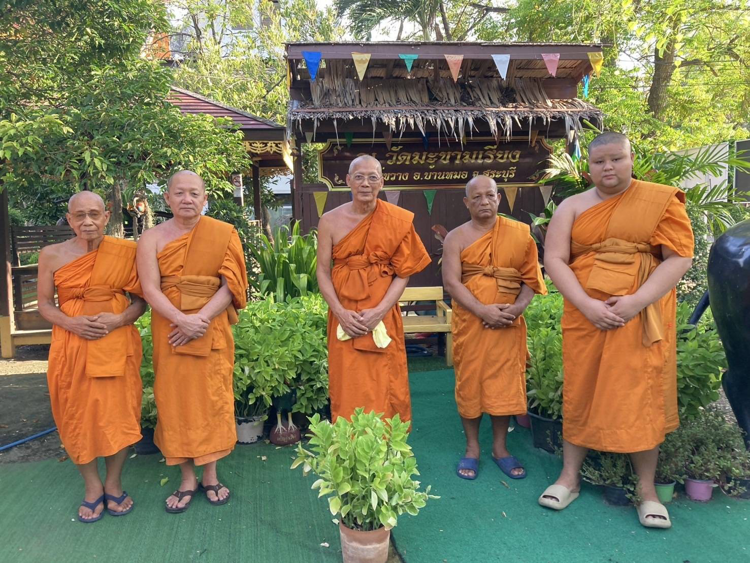 วัดมะขามเรียง