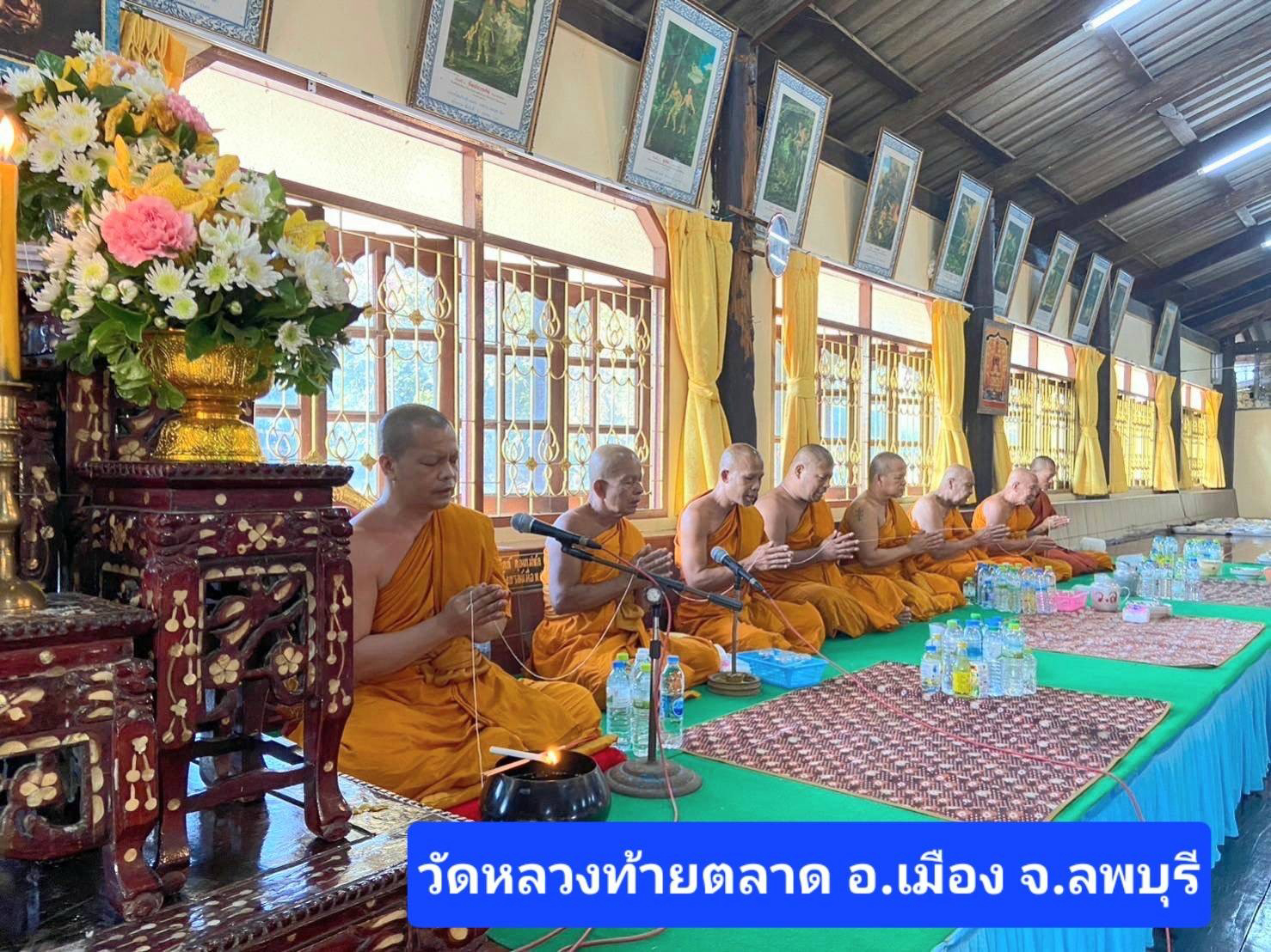 วัดหลวงท้ายตลาด