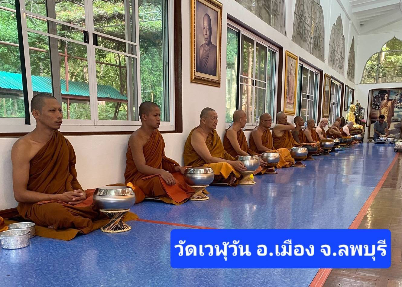 วัดเวฬุวัน