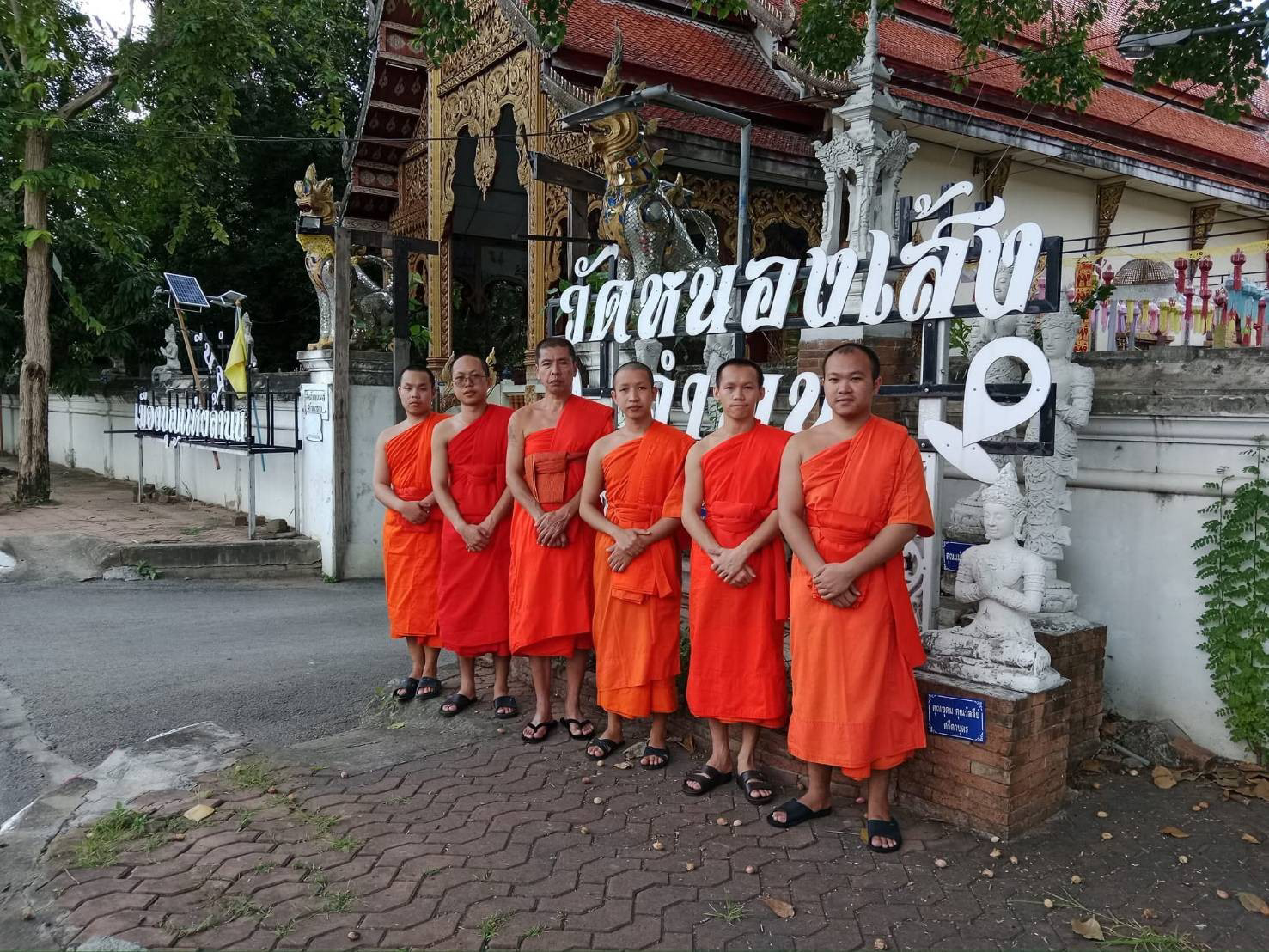 วัดหนองเส้ง