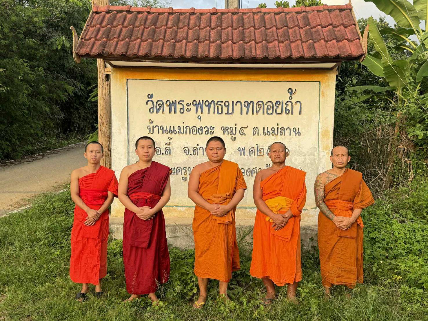 วัดพระพุทธบาทดอยถ้ำ