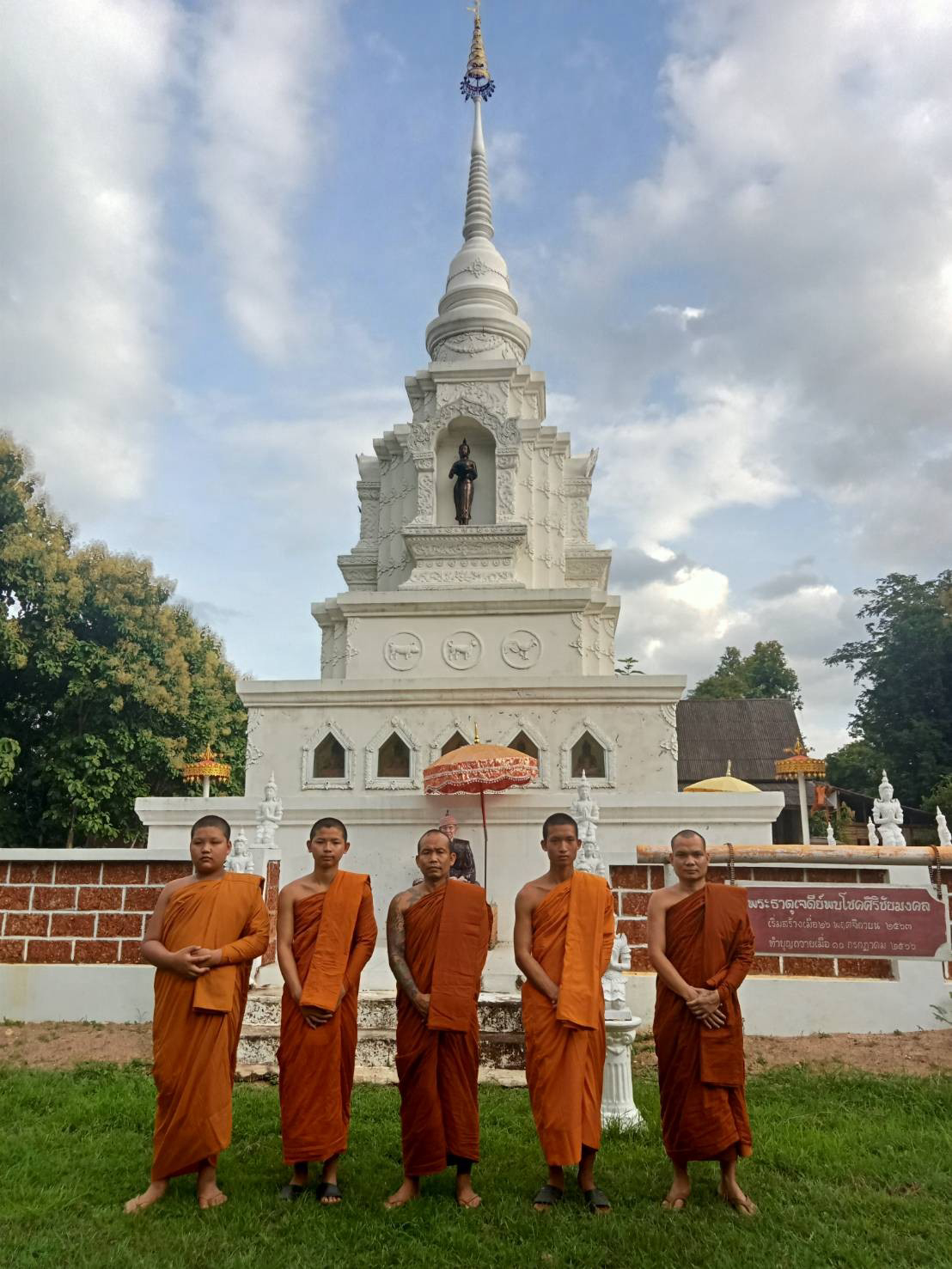 สำนักสงฆ์ศิริชัยมงคล