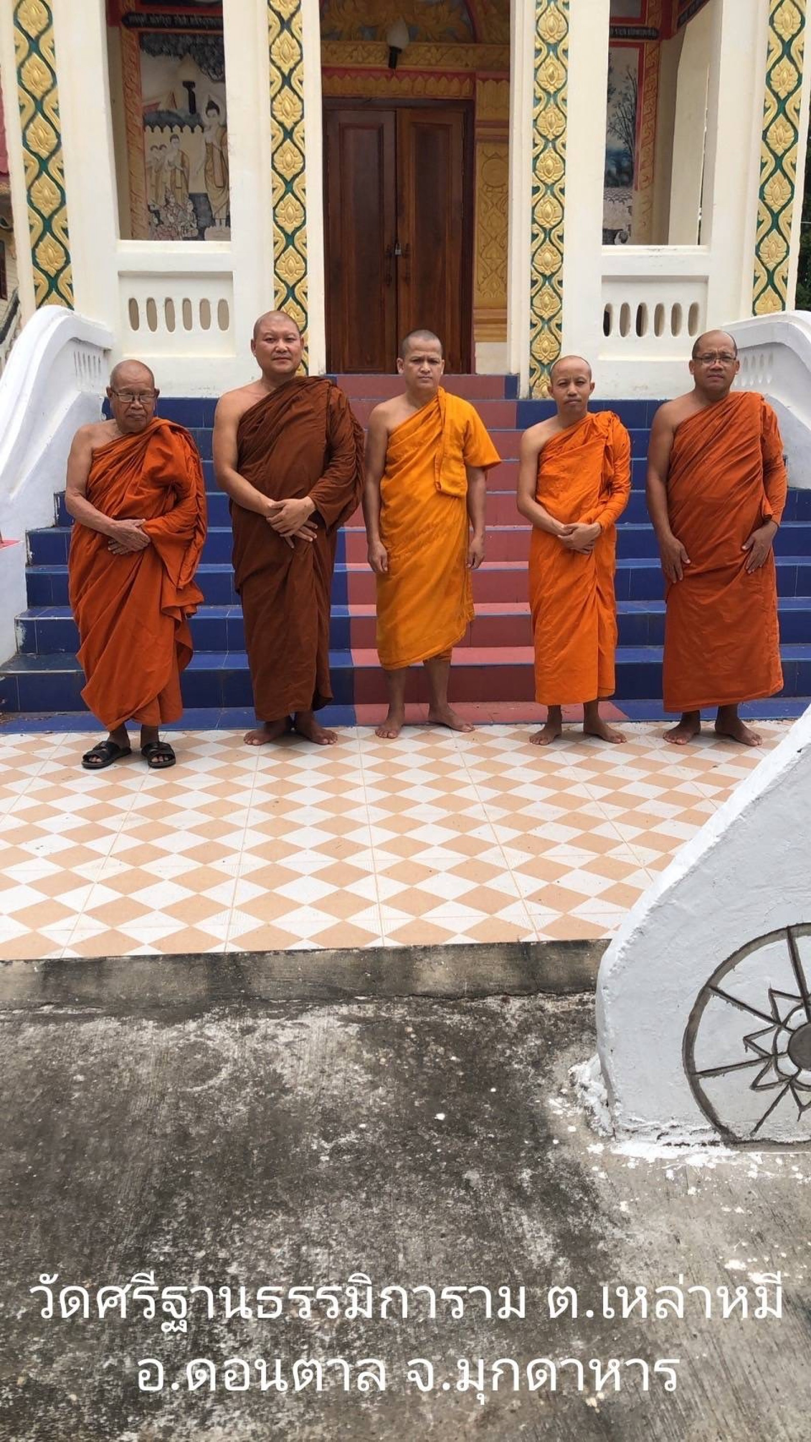 วัดศรีฐานธรรมิการาม