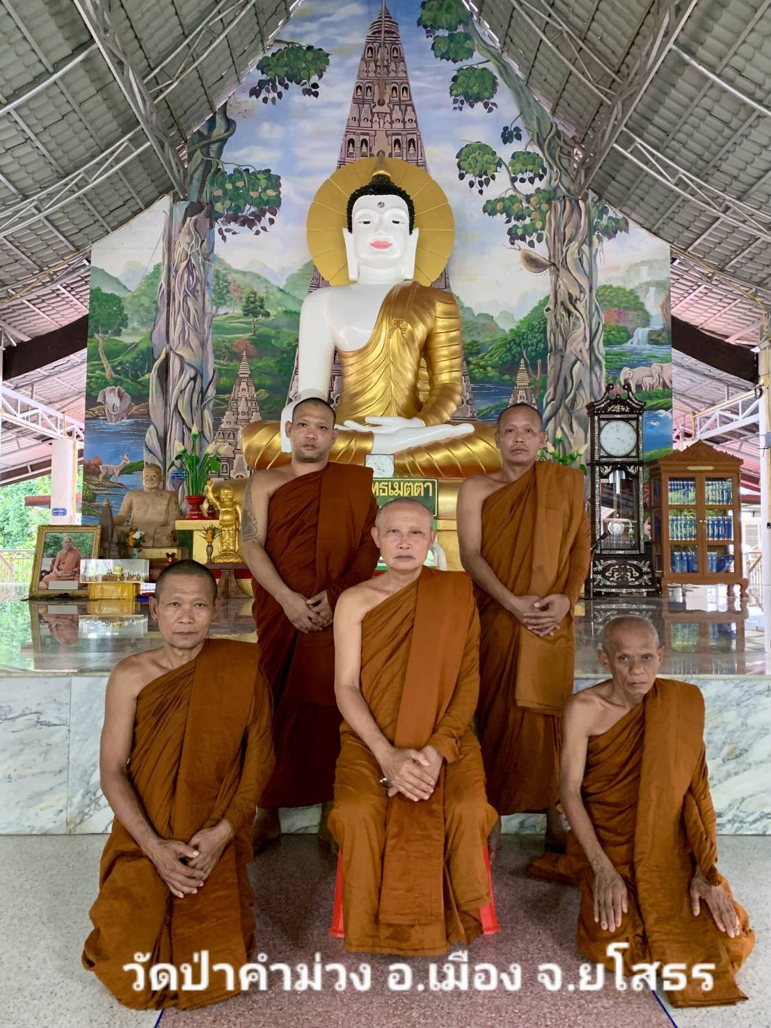 วัดป่าคำม่วง