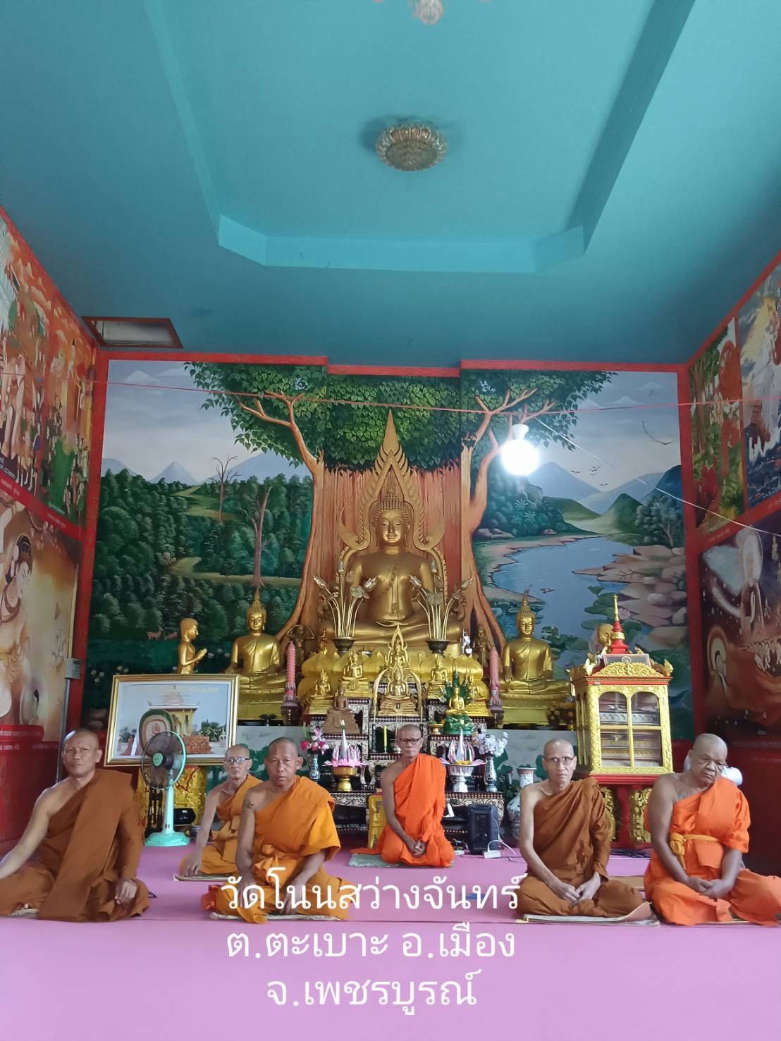 วัดโนนสว่างจันทร์