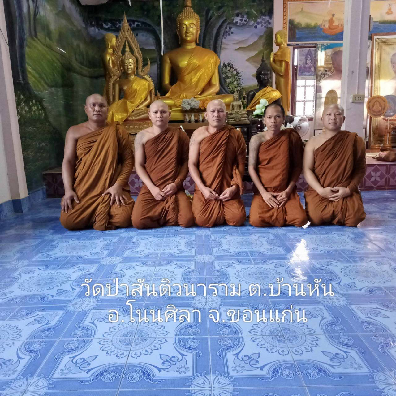 วัดป่าสันติวนาราม