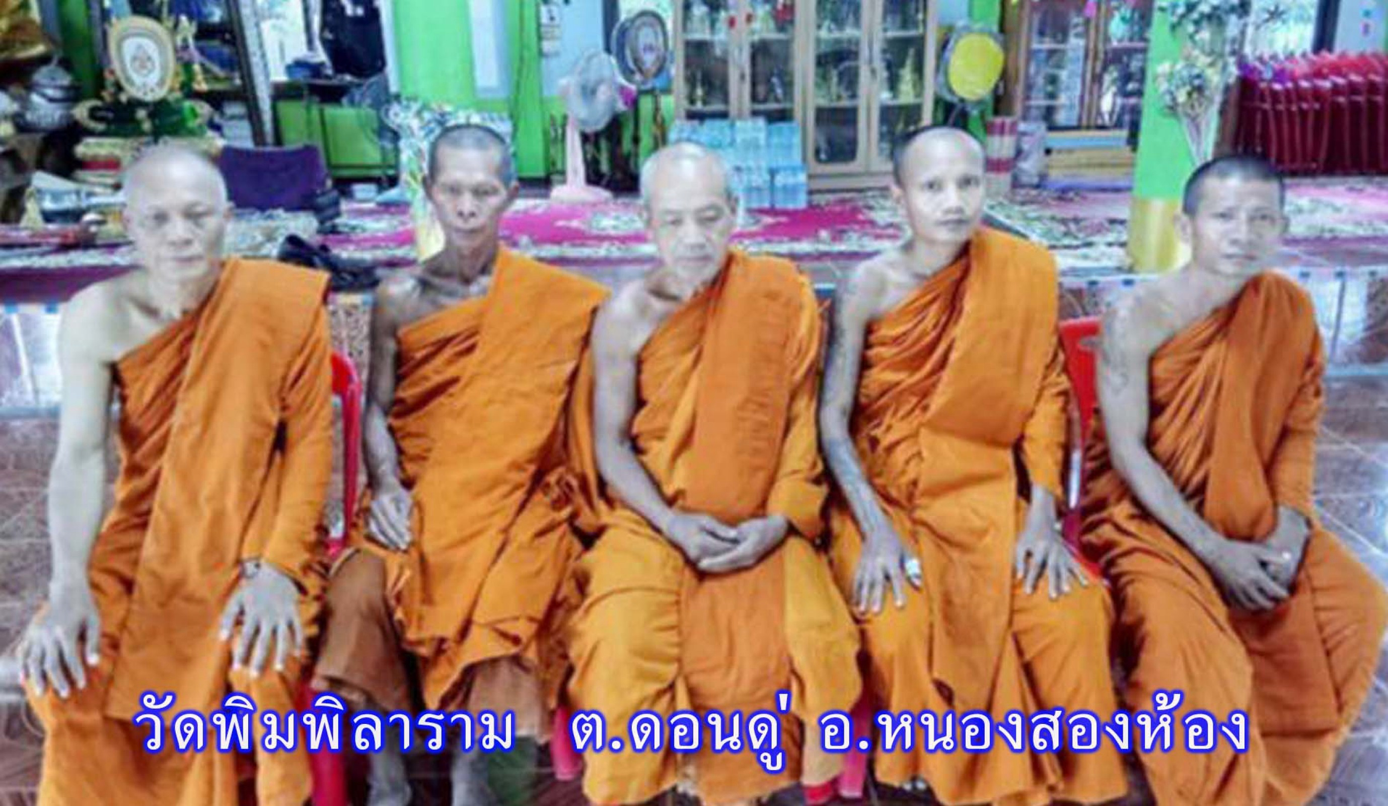 วัดพิมพิลาราม