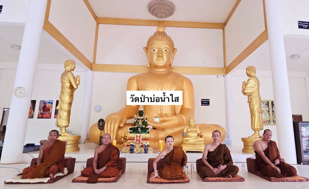 วัดป่าบ่อน้ำใส