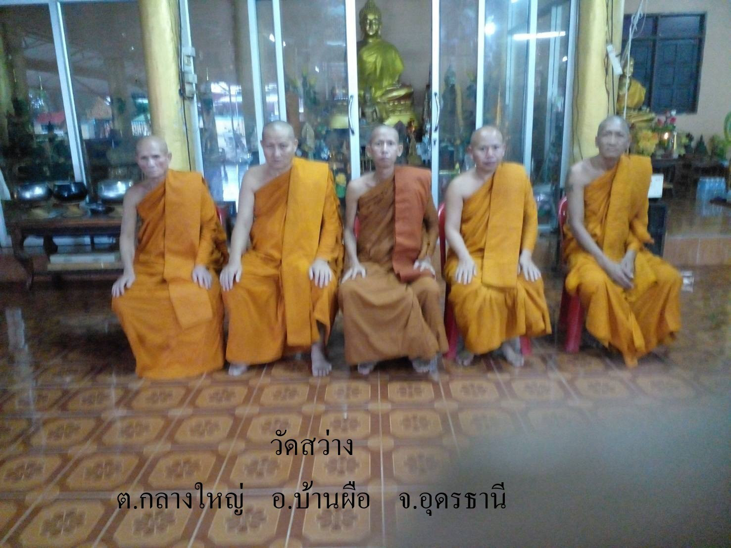 วัดสว่าง