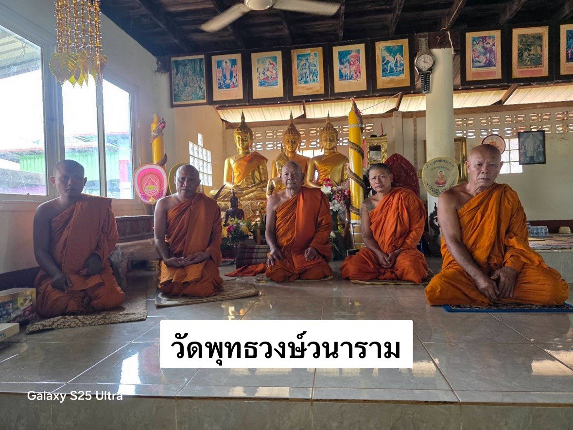 วัดพุทธวงษ์วนาราม