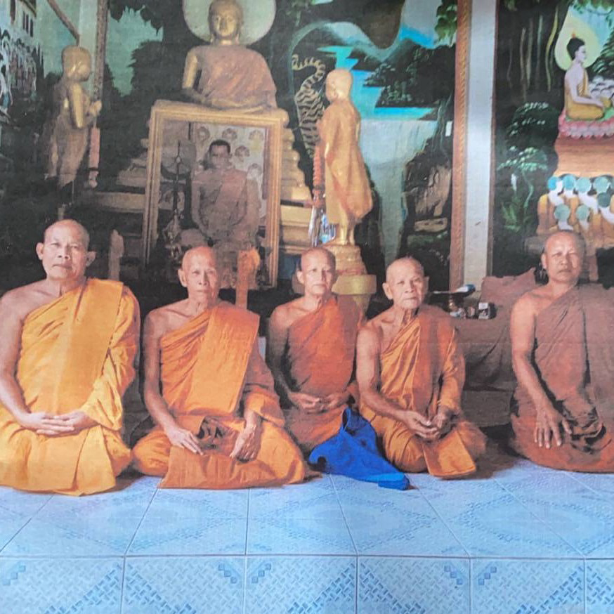 วัดบ้านหนองดินจี่