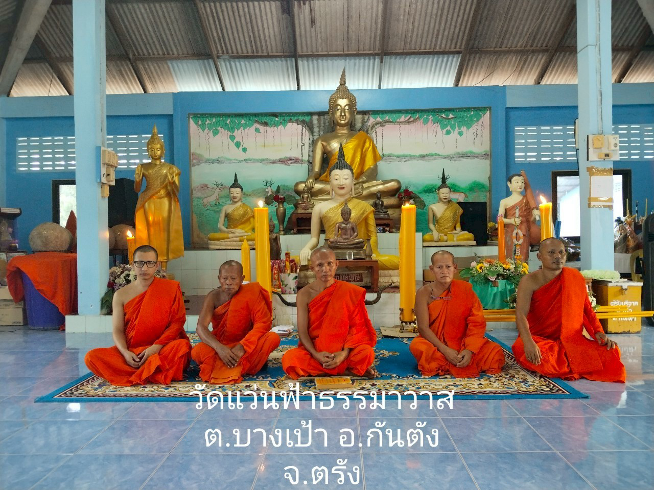 วัดแว่นฟ้าธรรมาวาส