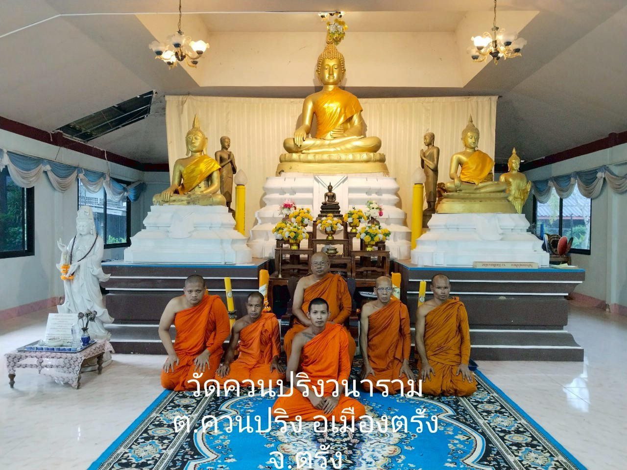 วัดควนปริง