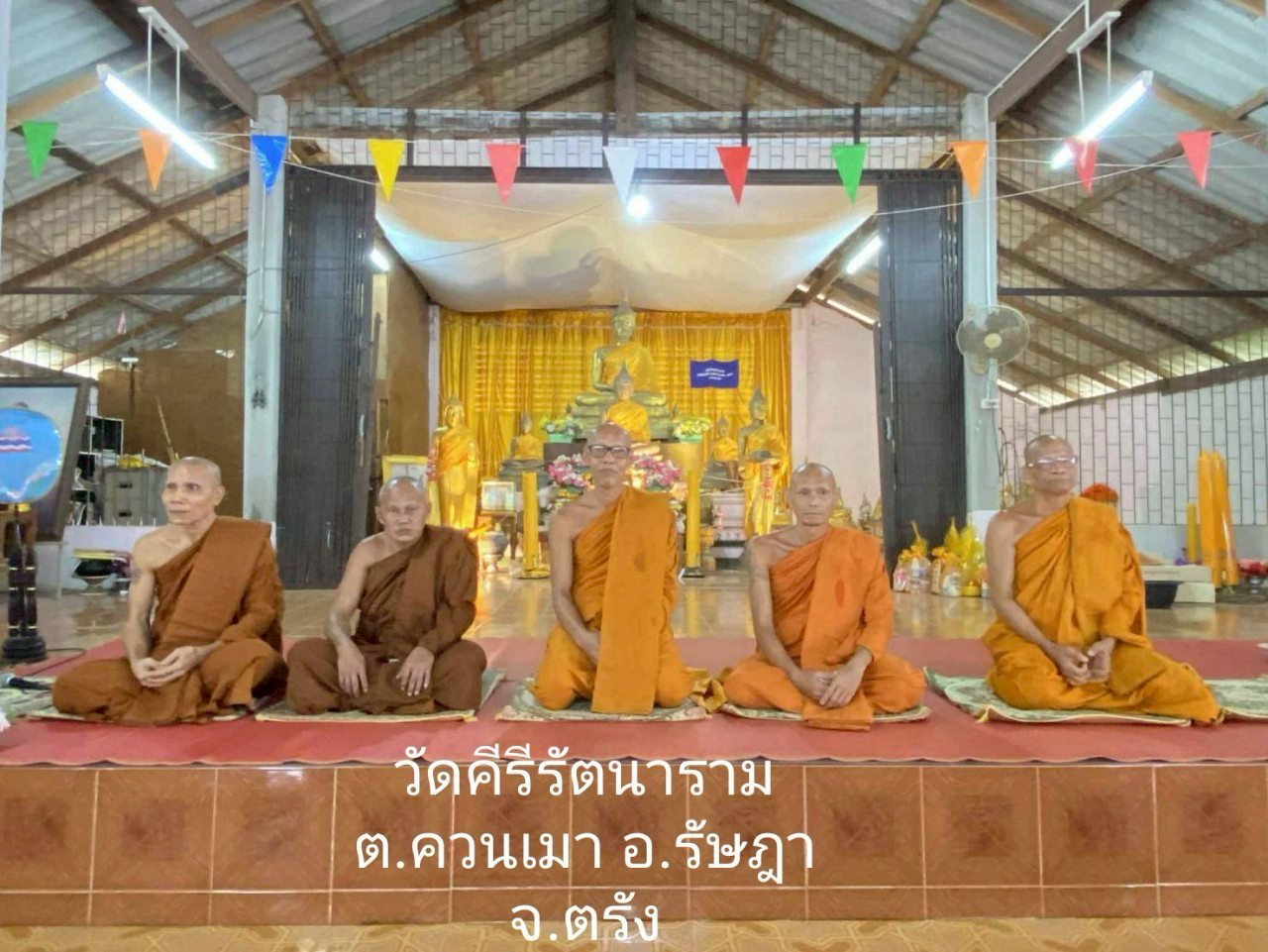 วัดคีรีรัตนาราม