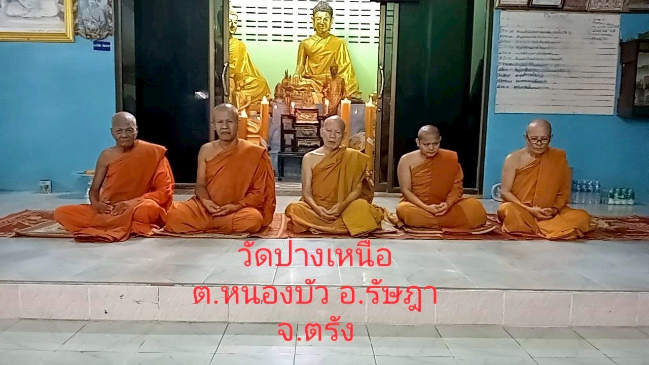 วัดกะปางเหนือ
