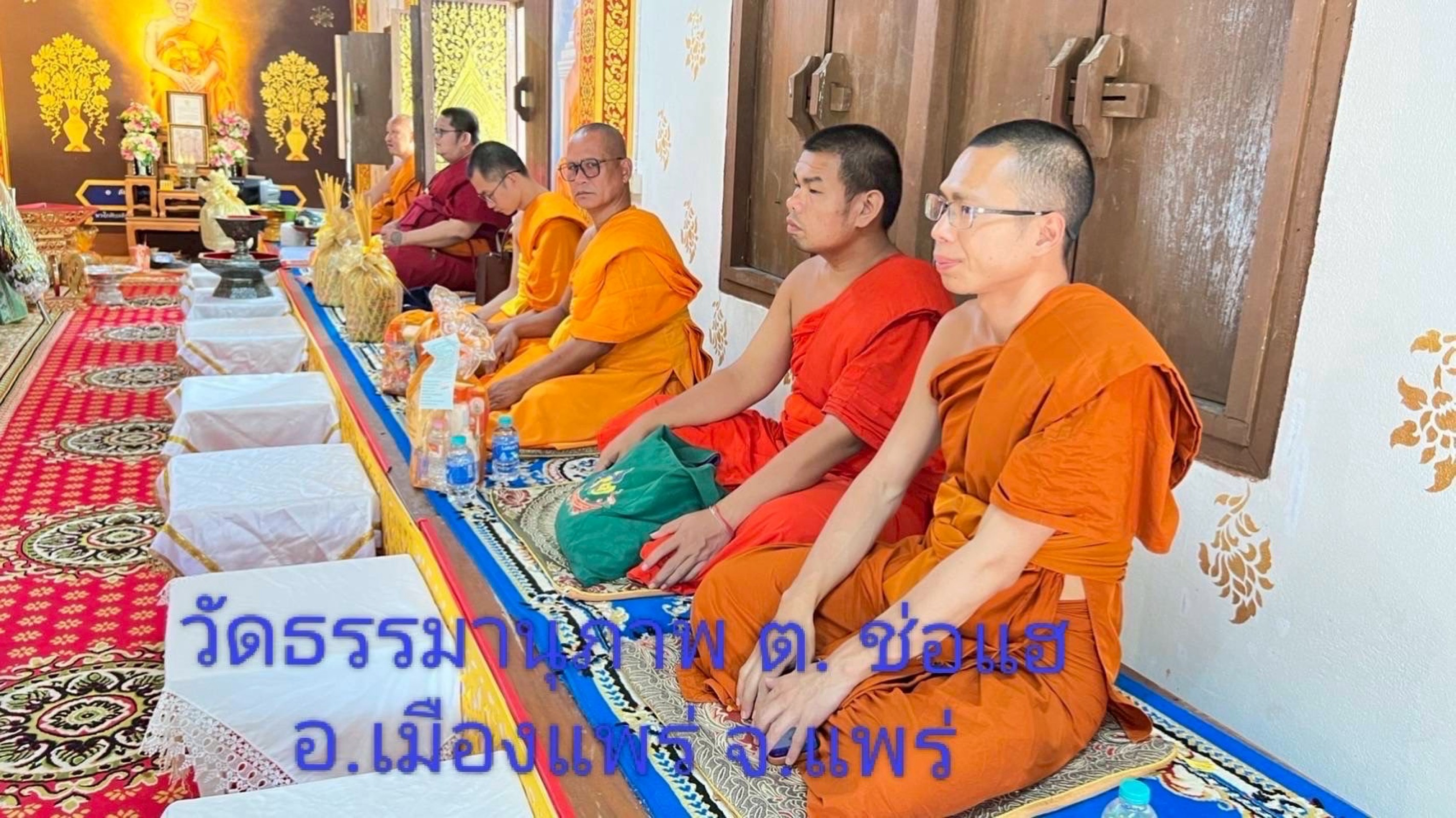 วัดธรรมานุภาพ