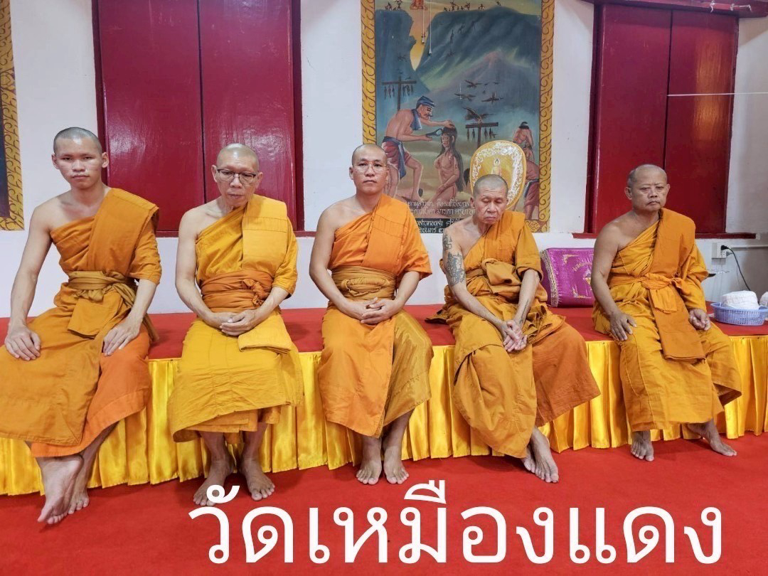 วัดเหมืองแดง