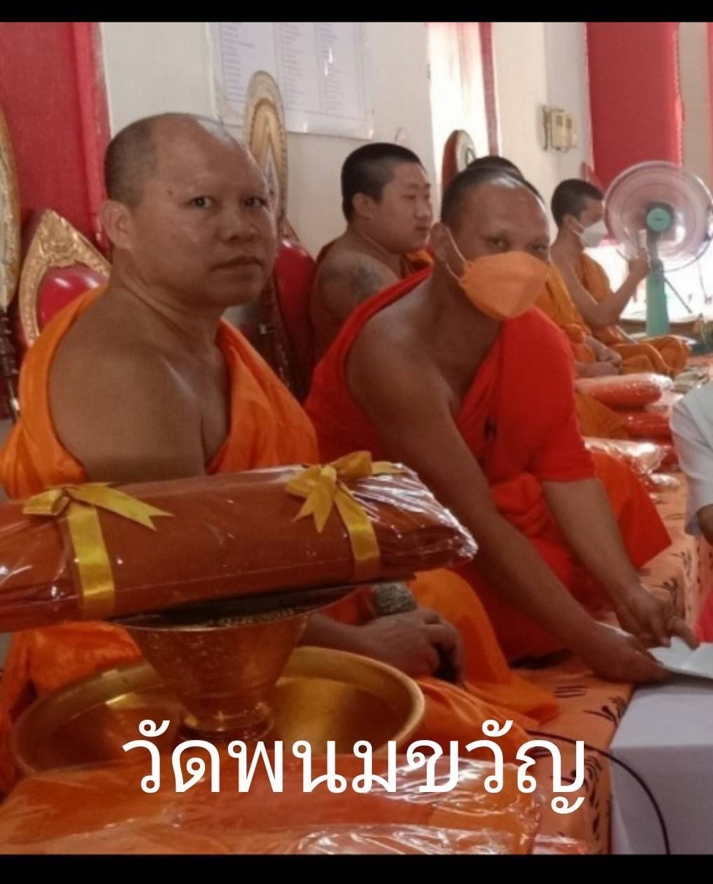 วัดพนมขวัญ
