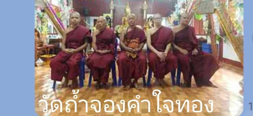วัดถ้ำจองคำใจทอง