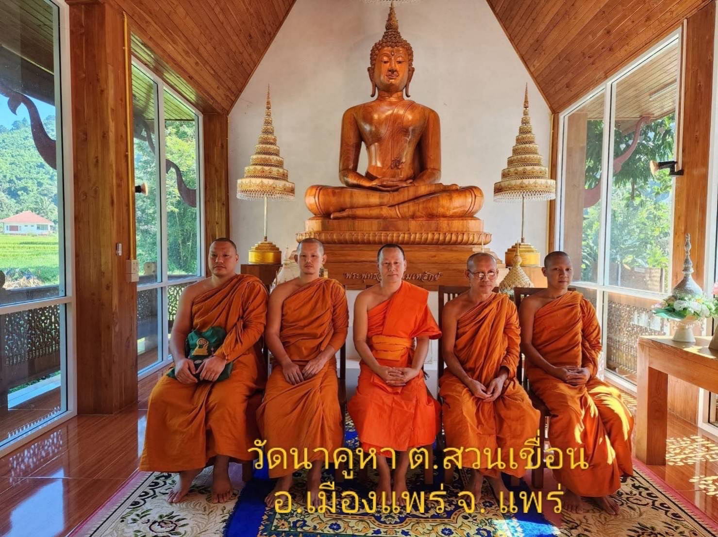 วัดนาคูหา
