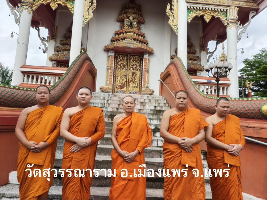 วัดสุวรรณาราม