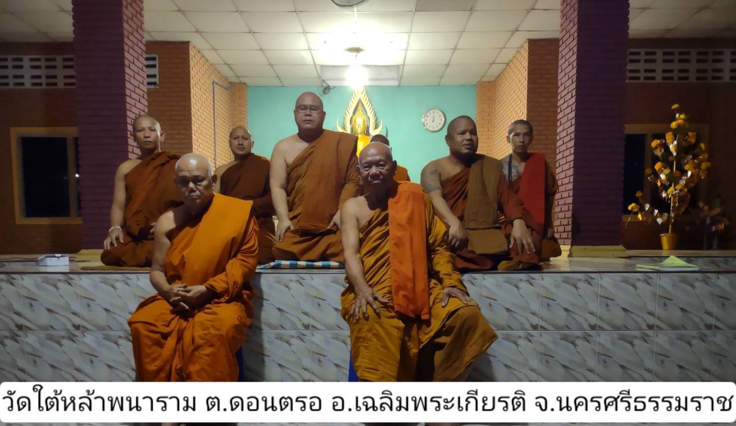 วัดใต้หล้าพนาราม