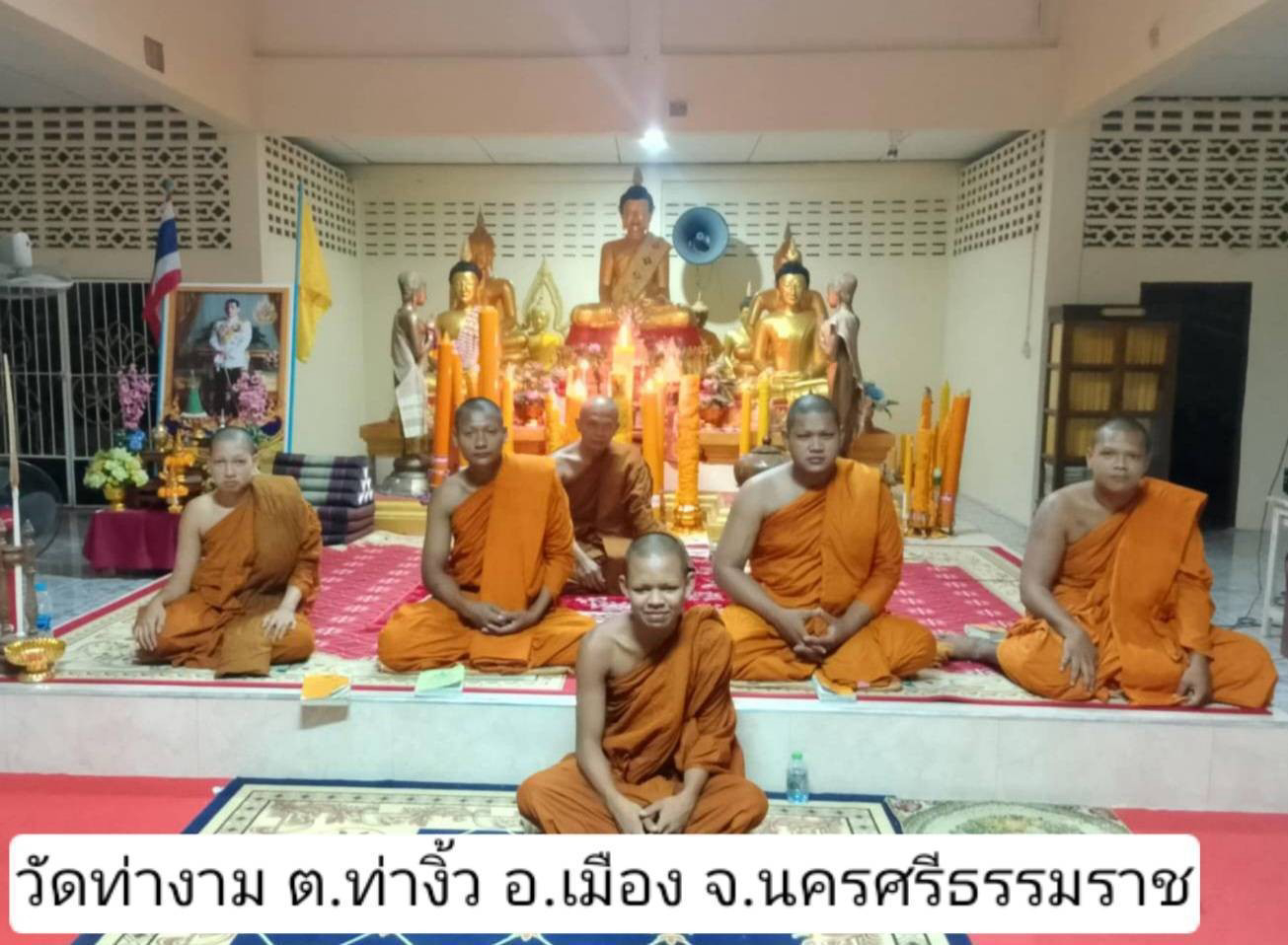 วัดท่างาม