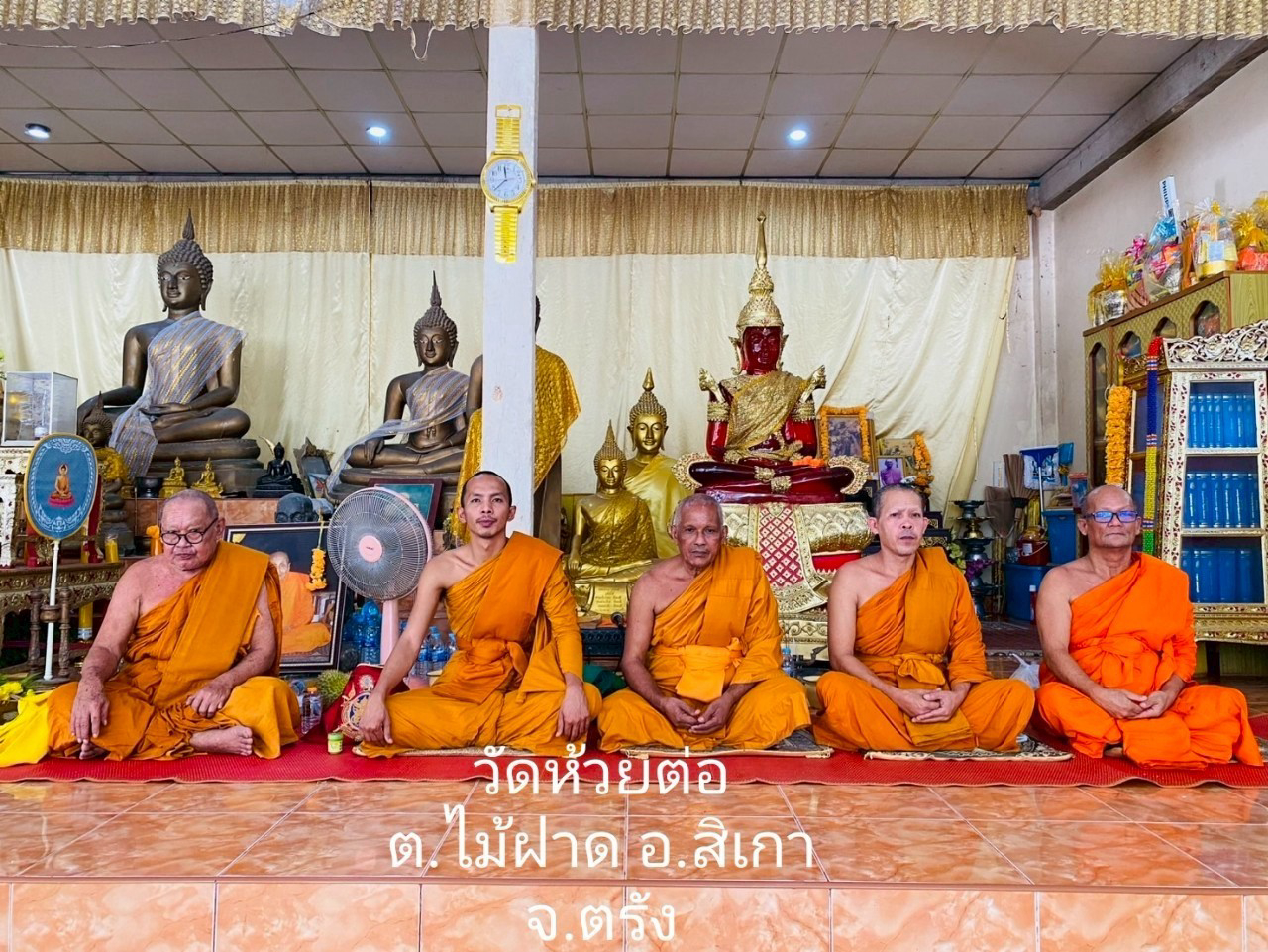 วัดห้วยต่อ