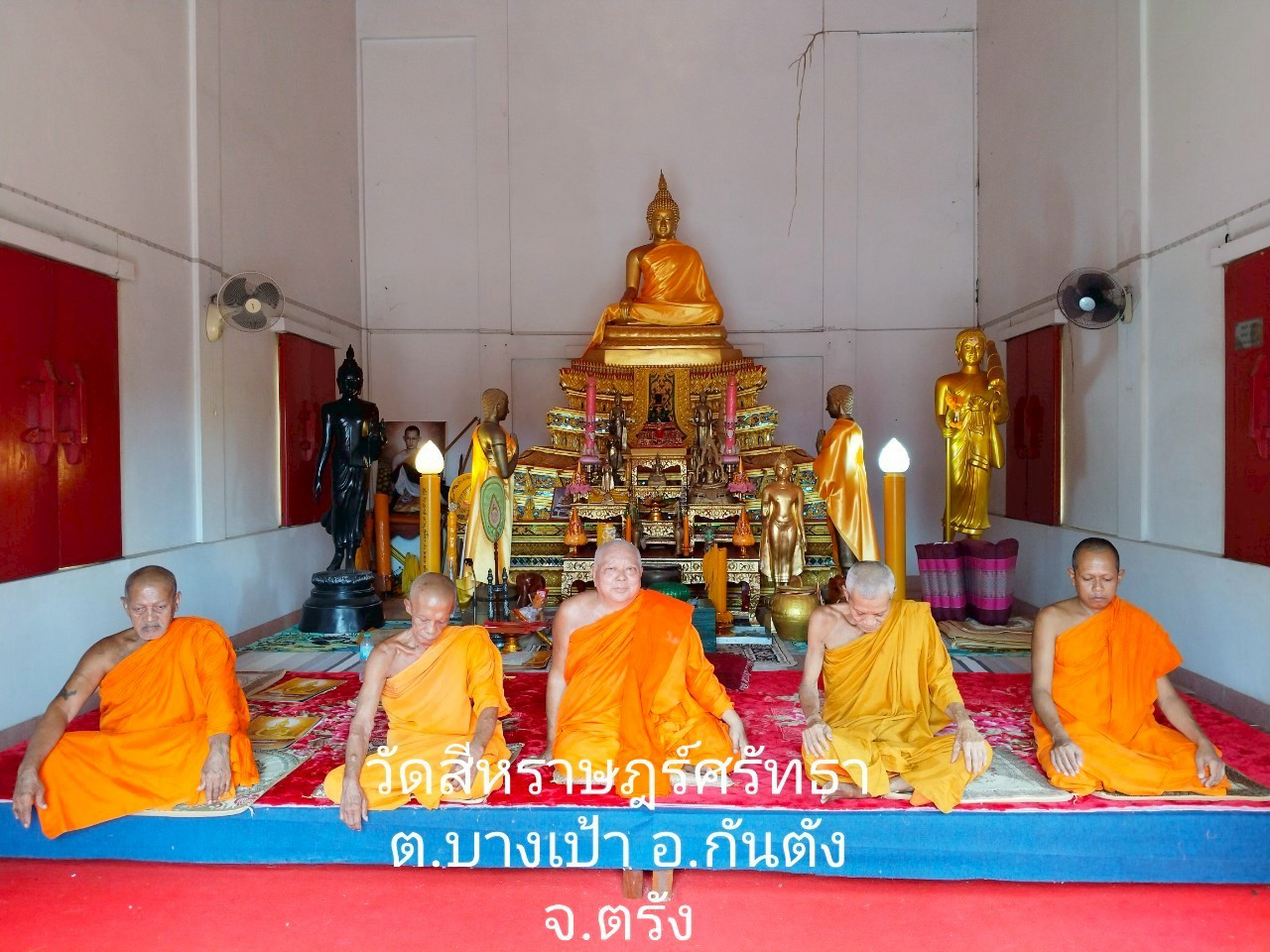 วัดสีหราษฎร์ศรัทธา