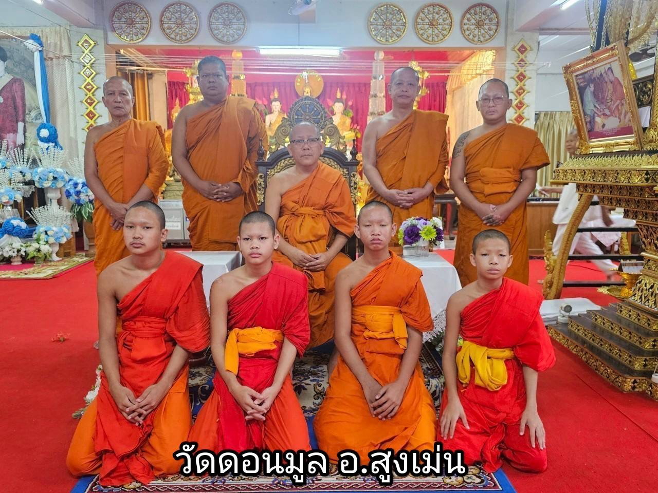 วัดดอนมูล