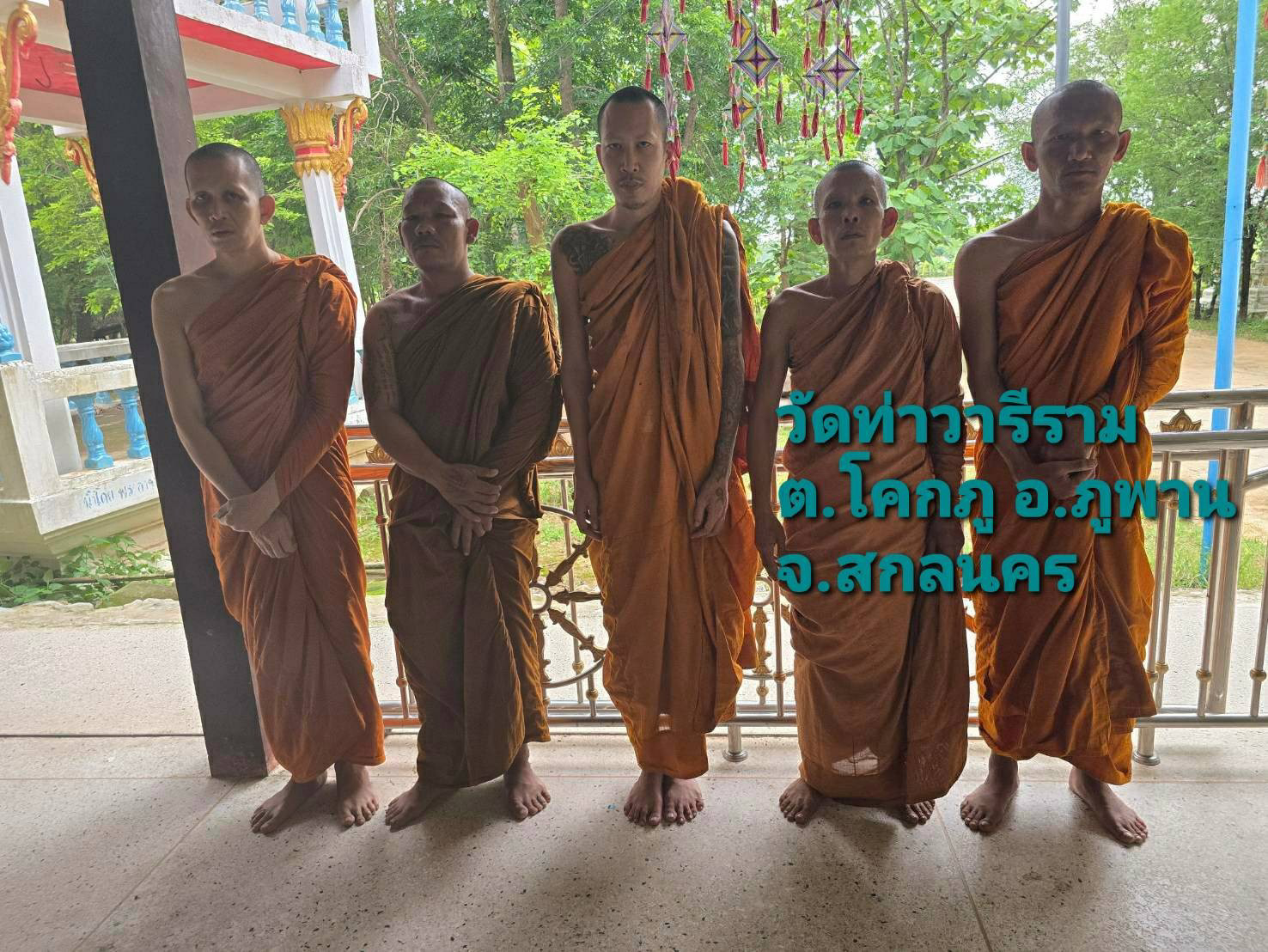 วัดท่าวารีราม
