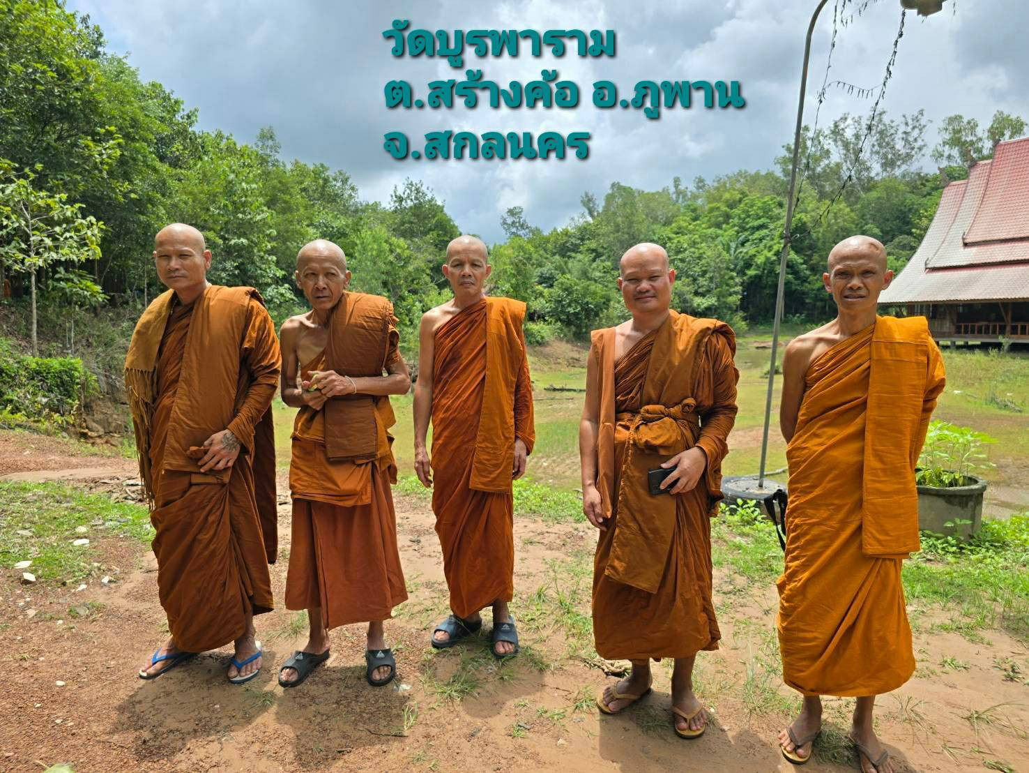 วัดบูรพาราม